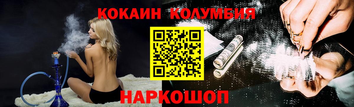 LSD-25  MDMA  Alpha-PVP СОЛЬ кристаллы  Вход с VPN  Канабис  COCAIN  Туапсе  МЕФ кристаллы  ГАШ 