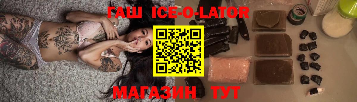 ГАШИШ 40% ТГК  как найти наркотики  Вход с VPN  Туапсе  ГАШИШ VHQ 