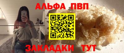 мефедрон VHQ Старая Купавна