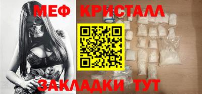 мефедрон VHQ Старая Купавна