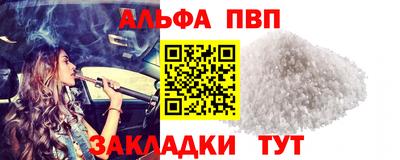 а пвп мука Ставрополь