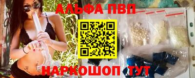 а пвп мука Ставрополь