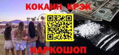 мефедрон VHQ Старая Купавна