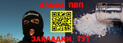 мефедрон VHQ Старая Купавна