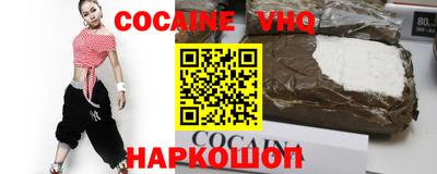 мефедрон VHQ Старая Купавна