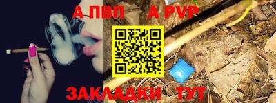 мефедрон VHQ Старая Купавна