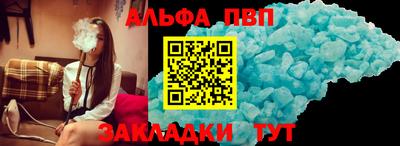 мефедрон VHQ Старая Купавна