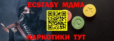 мефедрон VHQ Старая Купавна