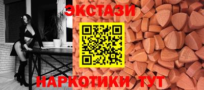 мефедрон VHQ Старая Купавна