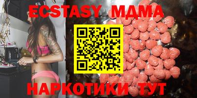 мефедрон VHQ Старая Купавна