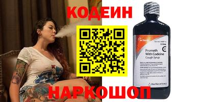 мефедрон VHQ Старая Купавна
