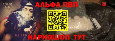 мефедрон VHQ Старая Купавна