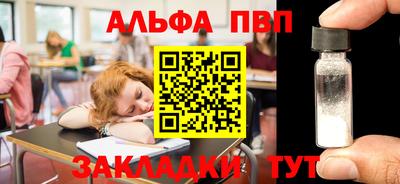 а пвп мука Ставрополь