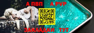 а пвп мука Ставрополь