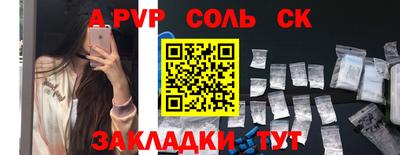 мефедрон VHQ Старая Купавна