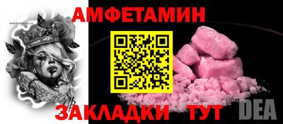 а пвп мука Ставрополь