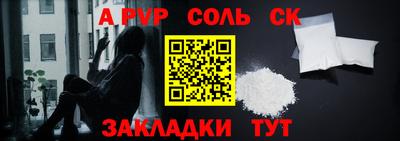 мефедрон VHQ Старая Купавна