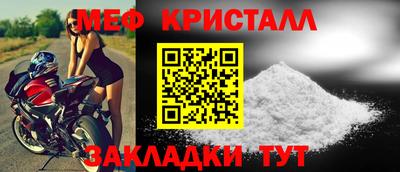 мефедрон VHQ Старая Купавна