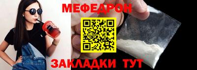 а пвп мука Ставрополь