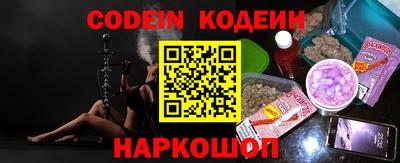 мефедрон VHQ Старая Купавна