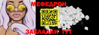 а пвп мука Ставрополь