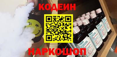 мефедрон VHQ Старая Купавна