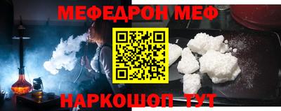 а пвп мука Ставрополь