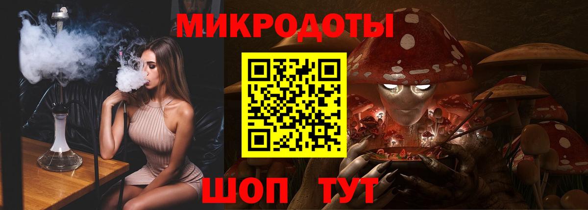 Кетамин Туапсе