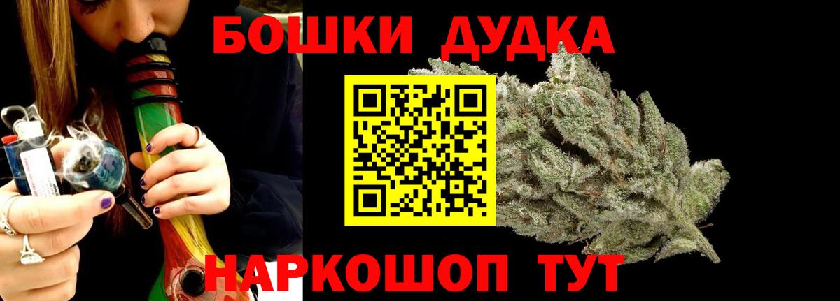 Туапсе  Каннабис план  Канабис марихуана  Марихуана OG Kush  Вход с VPN  Каннабис план 