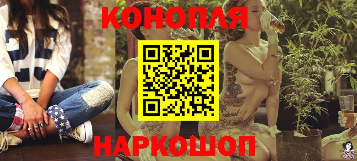 Конопля план Туапсе
